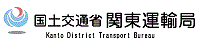 関東運輸局